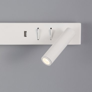 Nova Luce Vida - Wandleuchte mit Schalter und USB-Ladegerät - 35 x 10 x 8 cm - 5W + 3W LED inkl. - sandweiß