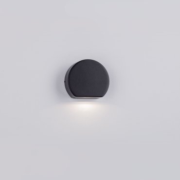 Nova Luce Sango - Außenwandleuchte - 10 x 8,5 x 3,5 cm - 4W LED inkl. - IP54 - dunkelgrau
